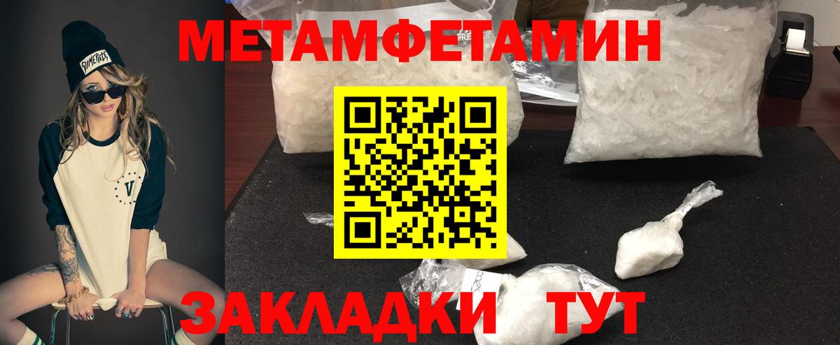 Якутск  Amphetamine Premium  Амфетамин  Вход с VPN 