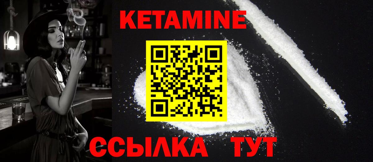 Якутск  КЕТАМИН VHQ  гидра ТОР  darknet телеграм  Вход с VPN 