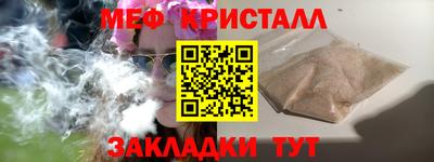 мяу мяу мука Мариинск