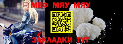 крисы Малгобек