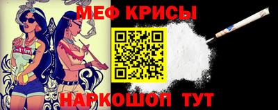 крисы Малгобек