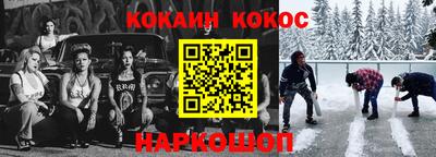 MDMA Малоярославец