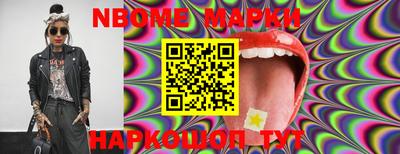 мяу мяу мука Мариинск