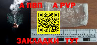 мяу мяу мука Мариинск