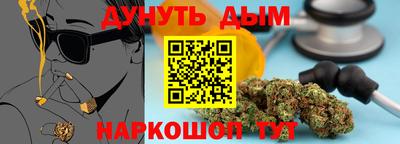 мяу мяу мука Мариинск