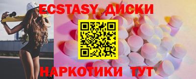 мяу мяу мука Мариинск