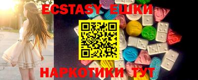 MDMA Малоярославец