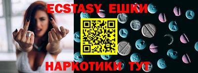 MDMA Малоярославец