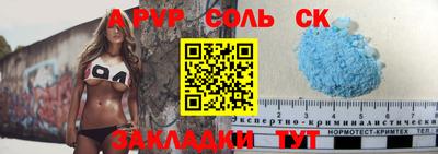 мяу мяу мука Мариинск