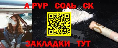 MDMA Малоярославец
