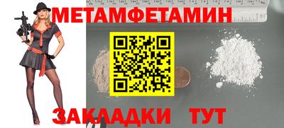 MDMA Малоярославец
