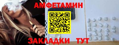 мяу мяу мука Мариинск