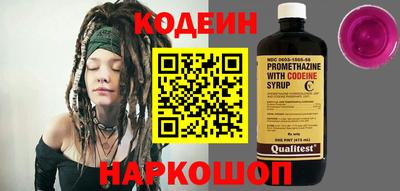 мяу мяу мука Мариинск