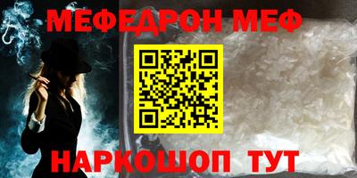 MDMA Малоярославец