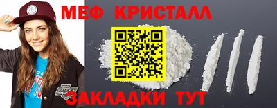 крисы Малгобек