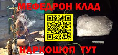 MDMA Малоярославец