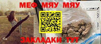 крисы Малгобек