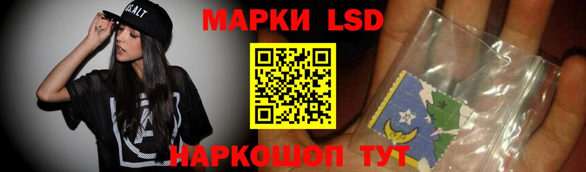 Якутск  Лсд 25 экстази ecstasy  LSD-25 экстази  Вход с VPN  Лсд 25 экстази кислота 