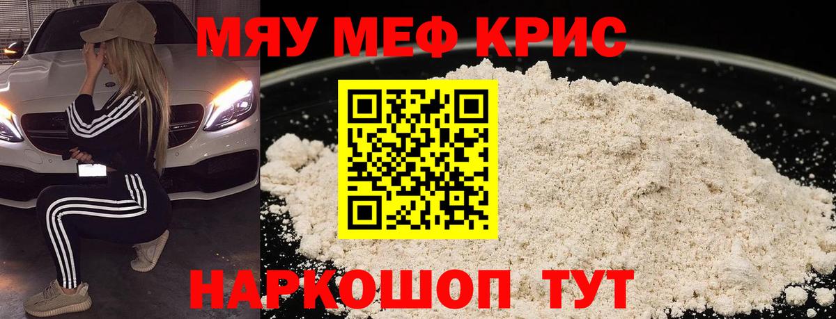 МЕФ Якутск