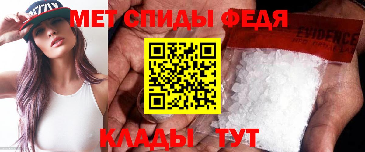 Якутск  Метамфетамин кристалл  Первитин  Вход с VPN 