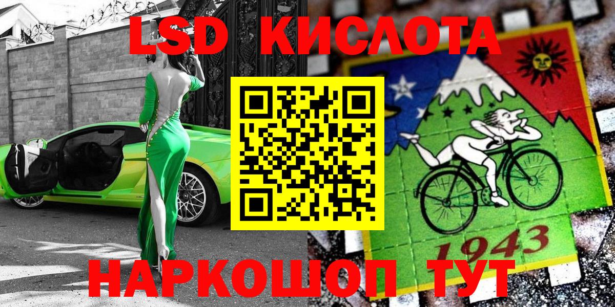 Наркотические марки  Наркотические марки 1,5мг  Вход с VPN  Якутск 