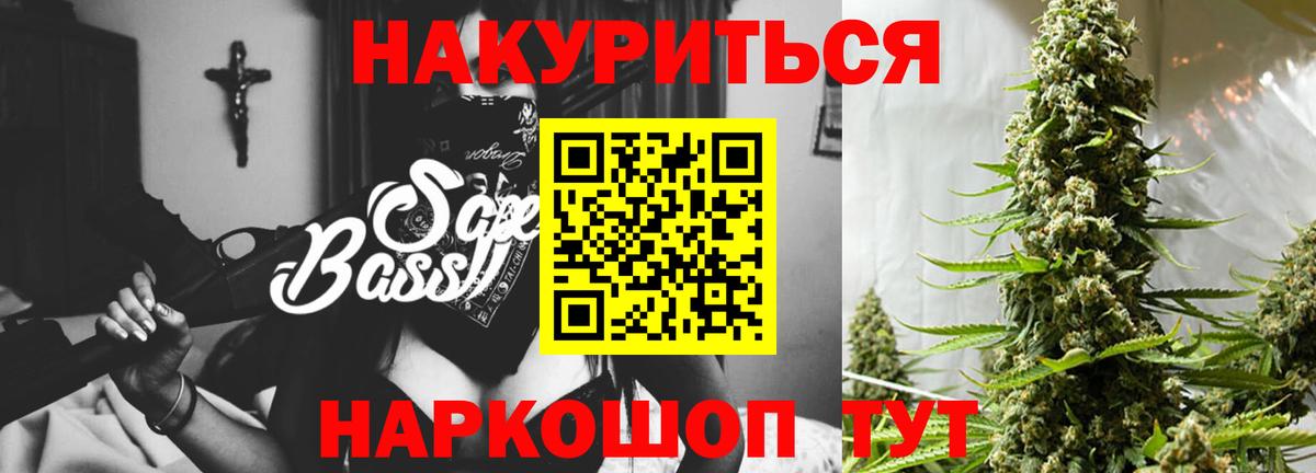 Канабис THC 21%  Каннабис ГИДРОПОН  Бошки марихуана LSD WEED  Марихуана LSD WEED  Якутск  Вход с VPN 