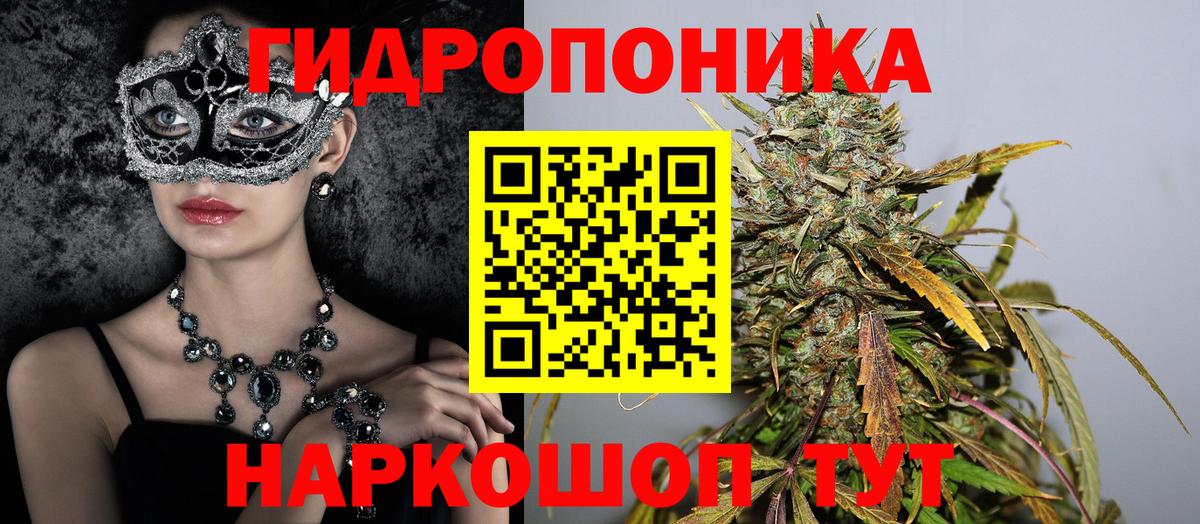 Канабис LSD WEED Якутск